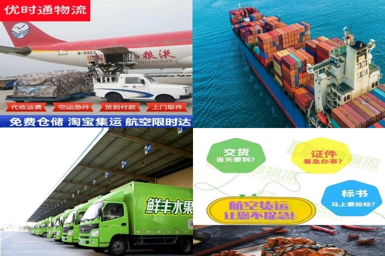 高青到加拿大航空货运公司-高青到加拿大物流专线